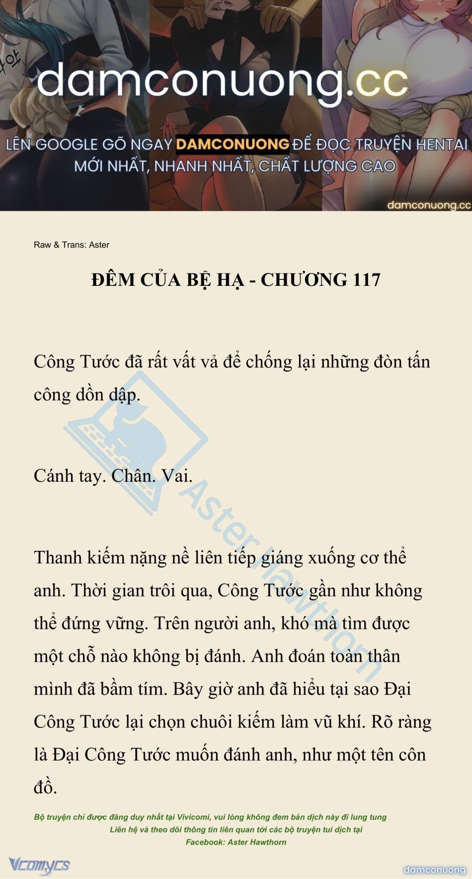 đọc truyện [novel] Đêm Của Bệ Hạ Chương 117 ảnh 2 tại Thiên Thai Truyện
