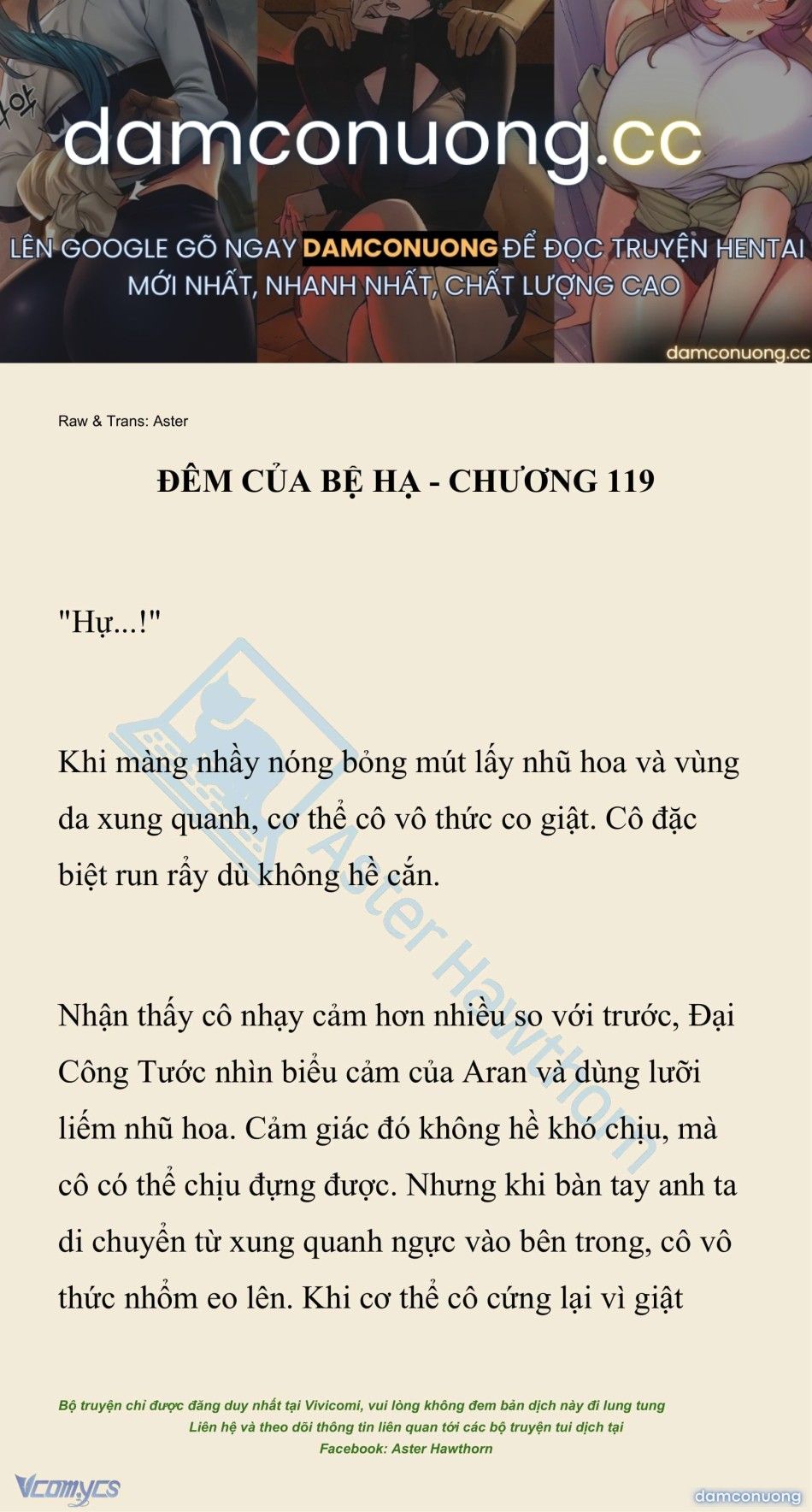 đọc truyện [novel] Đêm Của Bệ Hạ Chương 119 ảnh 2 tại Thiên Thai Truyện