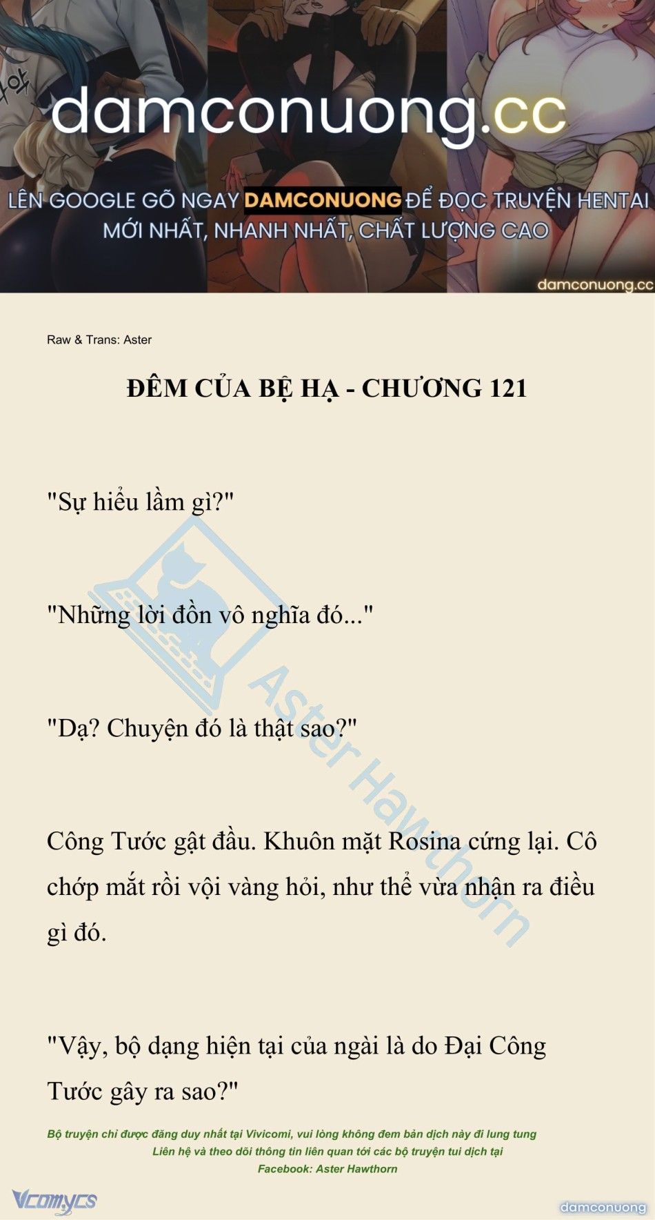 đọc truyện [novel] Đêm Của Bệ Hạ Chương 121 ảnh 2 tại Thiên Thai Truyện