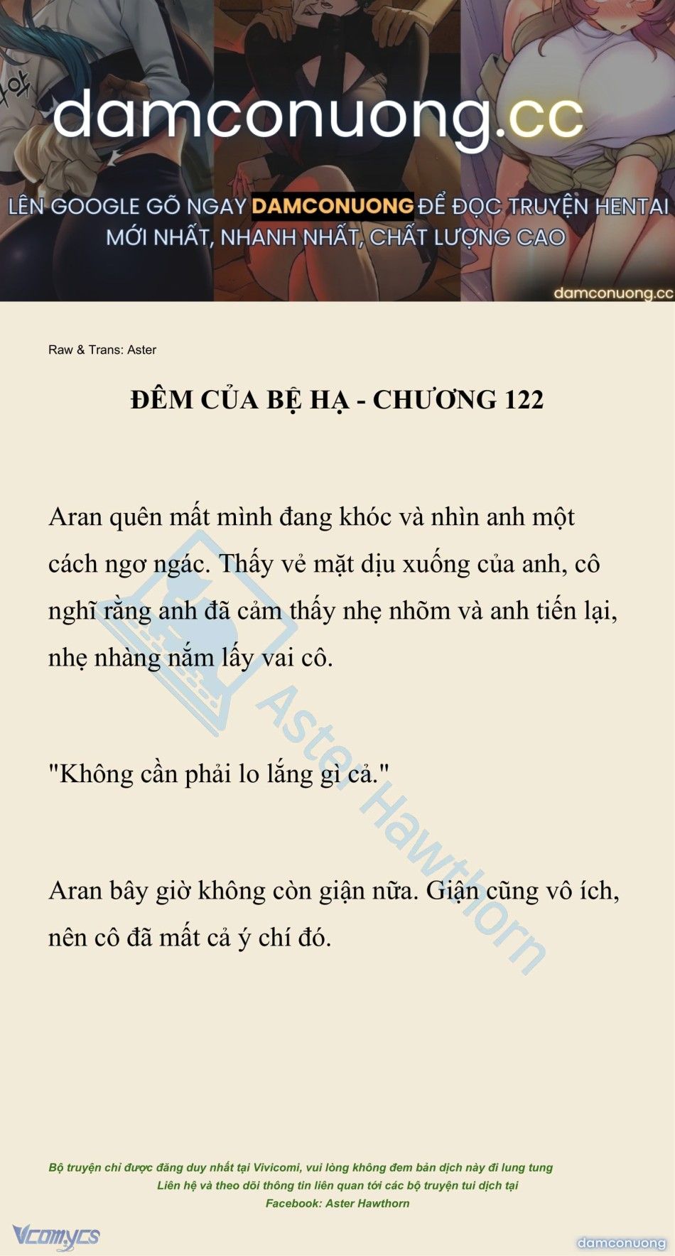 đọc truyện [novel] Đêm Của Bệ Hạ Chương 122 ảnh 2 tại Thiên Thai Truyện