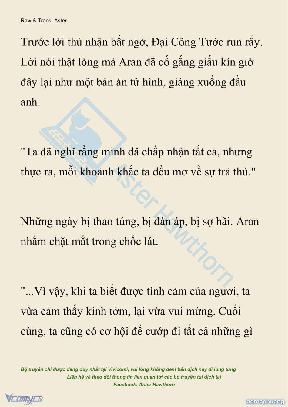 đọc truyện [novel] Đêm Của Bệ Hạ Chương 122 ảnh 4 tại Thiên Thai Truyện