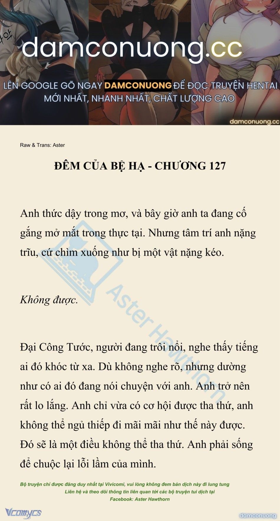 đọc truyện [novel] Đêm Của Bệ Hạ Chương 127 ảnh 2 tại Thiên Thai Truyện