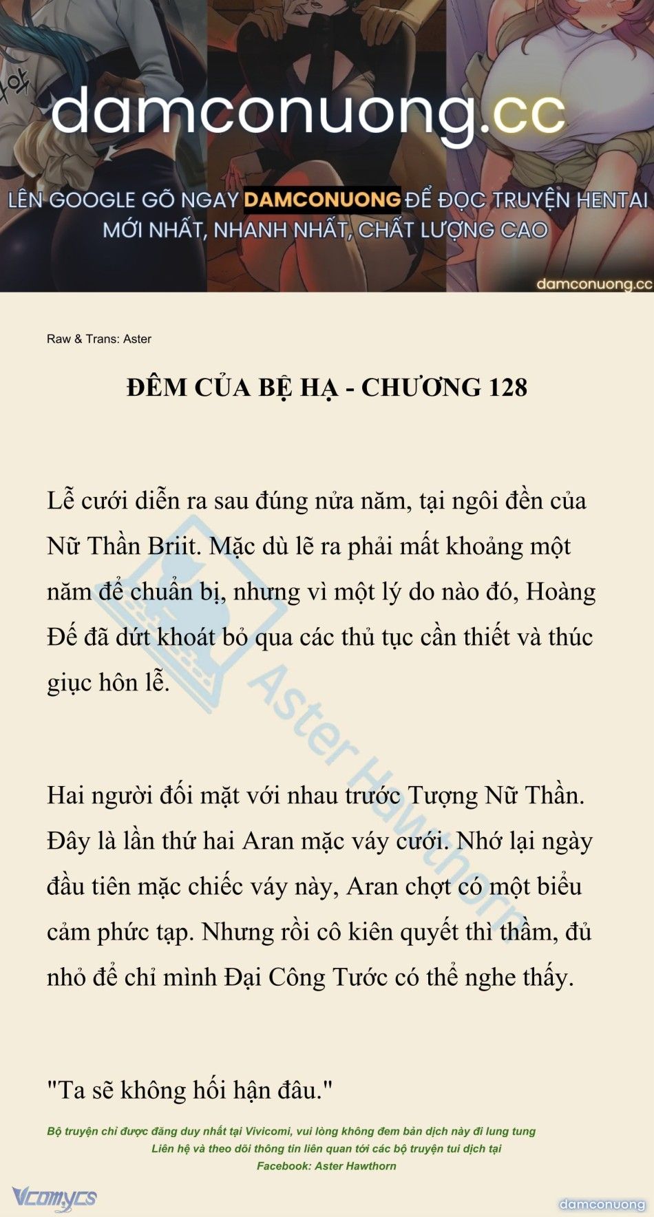 đọc truyện [novel] Đêm Của Bệ Hạ Chương 128 ảnh 2 tại Thiên Thai Truyện
