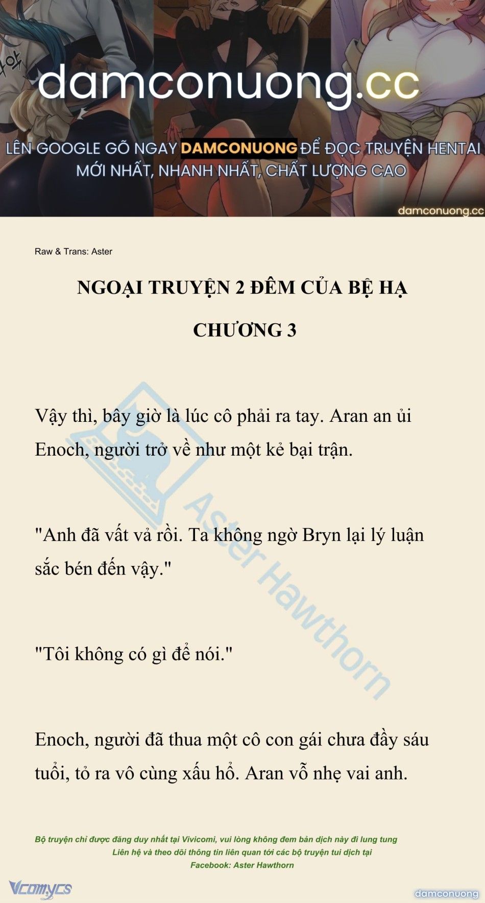 đọc truyện [novel] Đêm Của Bệ Hạ Chương 135 ảnh 2 tại Thiên Thai Truyện