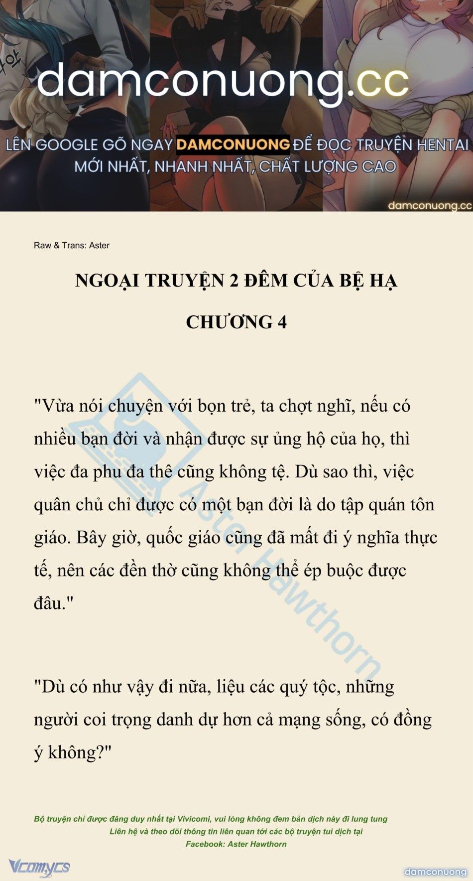 đọc truyện [novel] Đêm Của Bệ Hạ Chương 136 ảnh 2 tại Thiên Thai Truyện