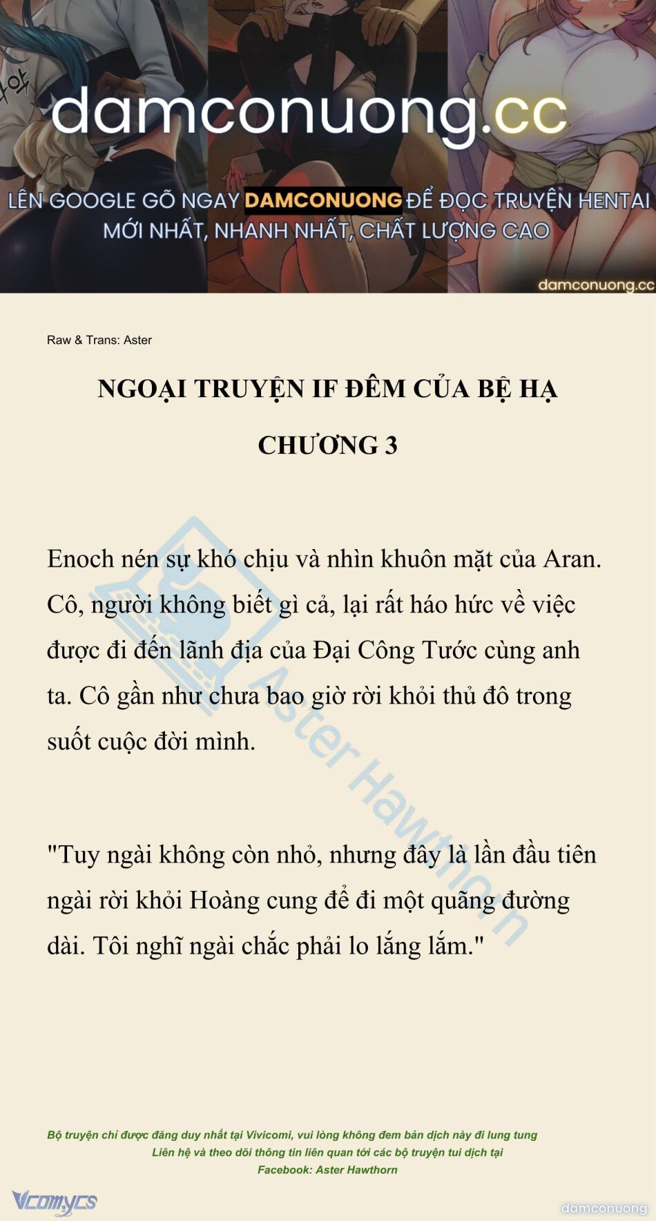 đọc truyện [novel] Đêm Của Bệ Hạ Chương 139 ảnh 2 tại Thiên Thai Truyện