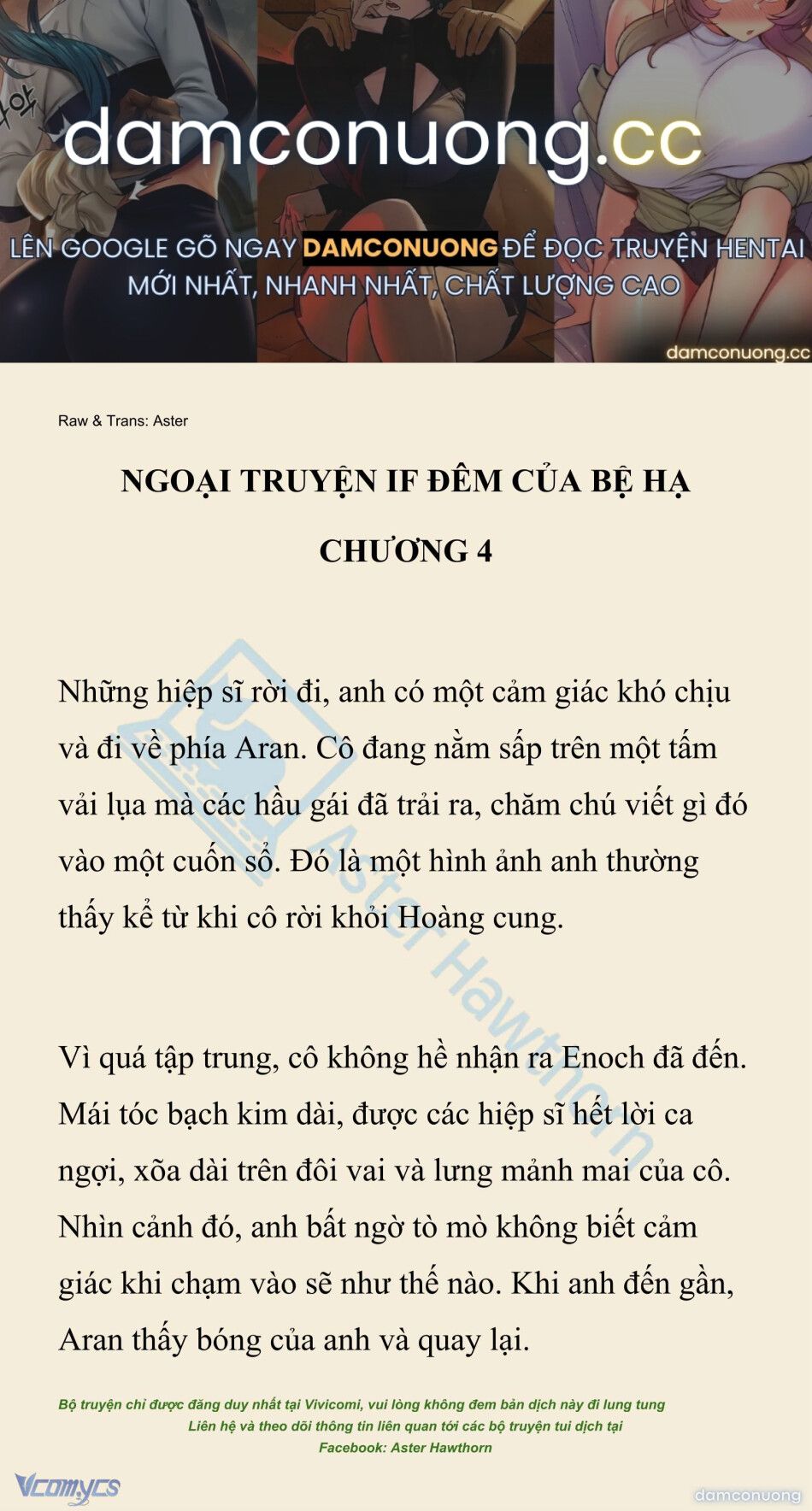 đọc truyện [novel] Đêm Của Bệ Hạ Chương 140 ảnh 2 tại Thiên Thai Truyện