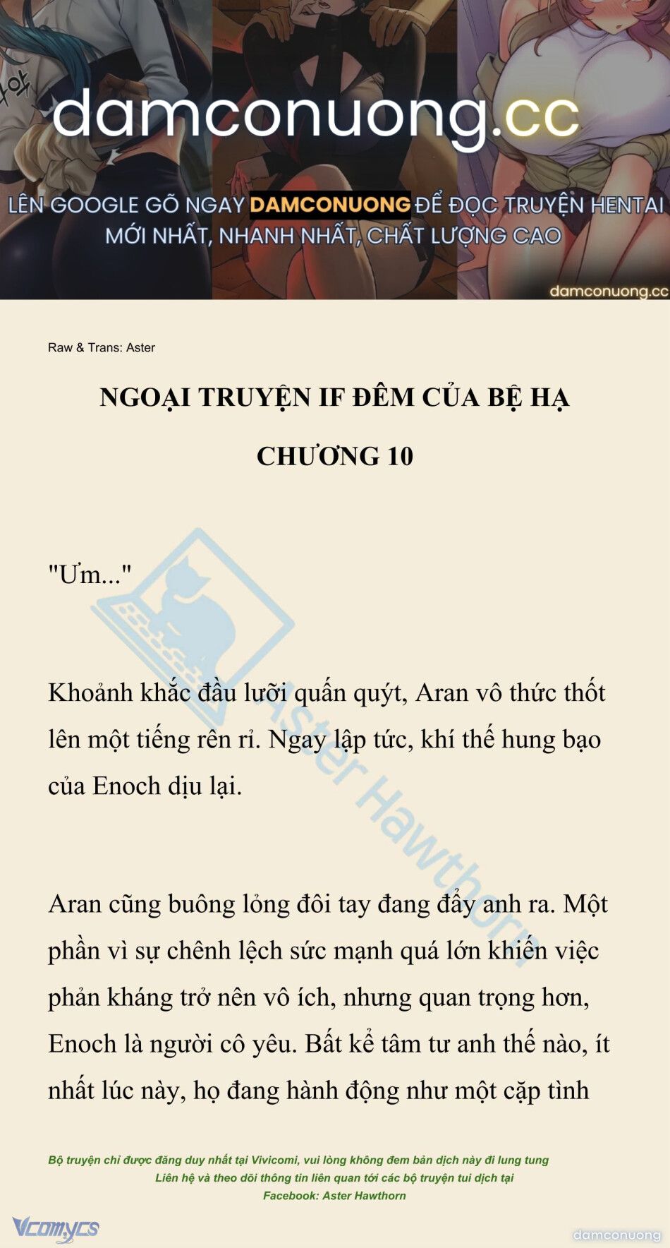 đọc truyện [novel] Đêm Của Bệ Hạ Chương 146 ảnh 2 tại Thiên Thai Truyện
