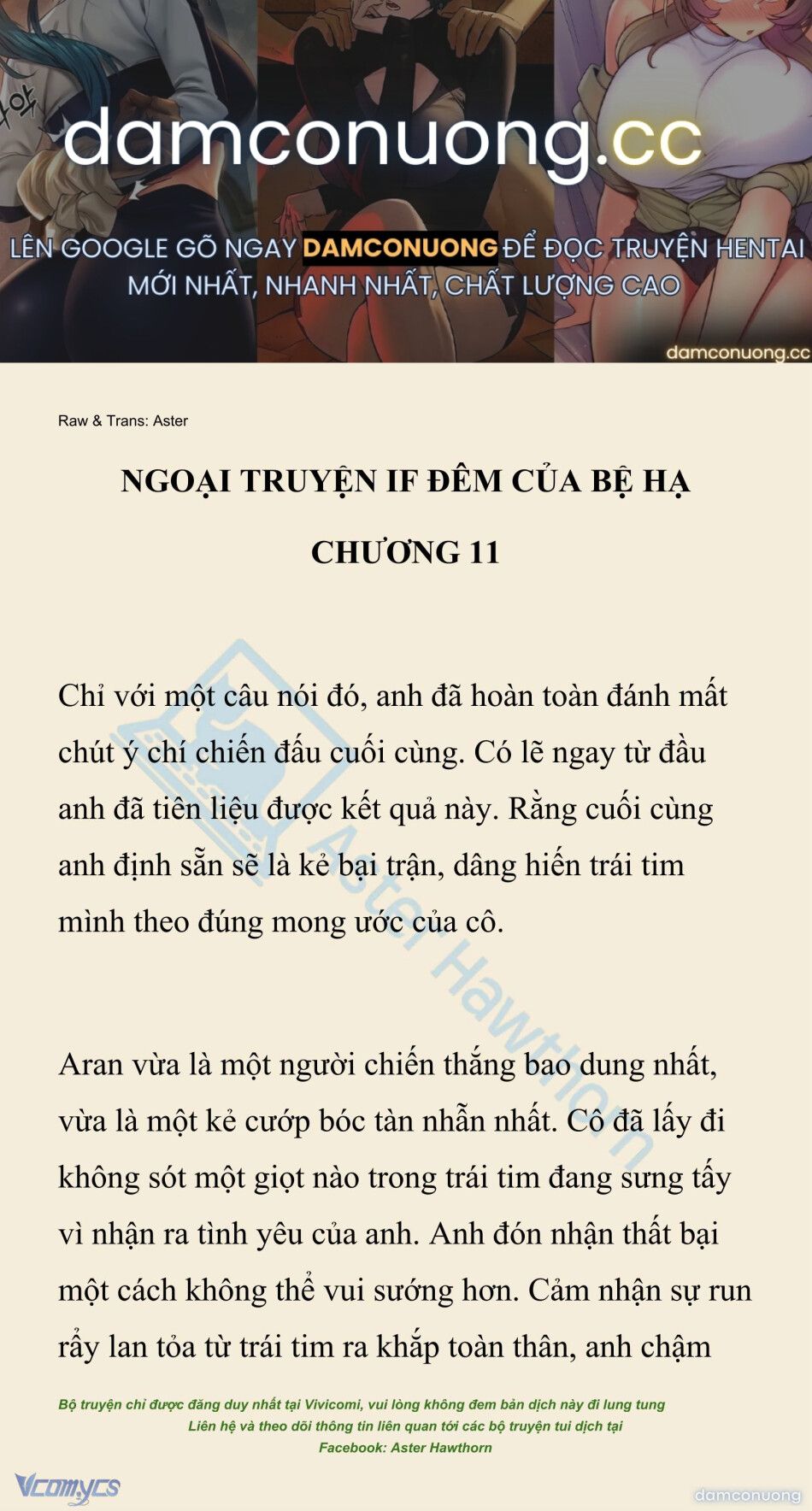 đọc truyện [novel] Đêm Của Bệ Hạ Chương 147 ảnh 2 tại Thiên Thai Truyện