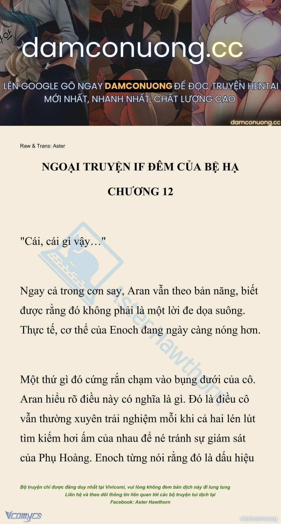đọc truyện [novel] Đêm Của Bệ Hạ Chương 148 ảnh 2 tại Thiên Thai Truyện