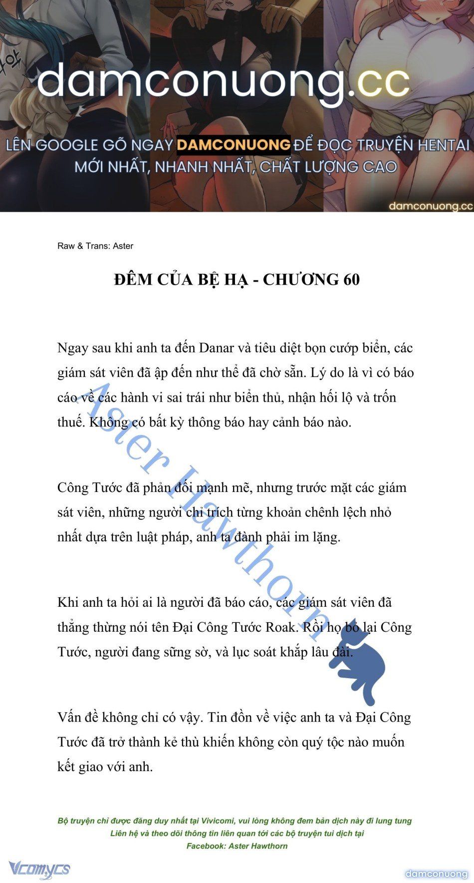 đọc truyện [novel] Đêm Của Bệ Hạ Chương 60 ảnh 2 tại Thiên Thai Truyện