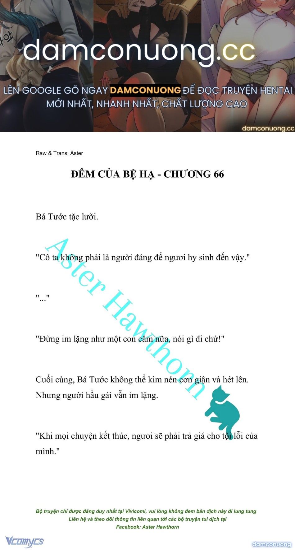 đọc truyện [novel] Đêm Của Bệ Hạ Chương 66 ảnh 2 tại Thiên Thai Truyện