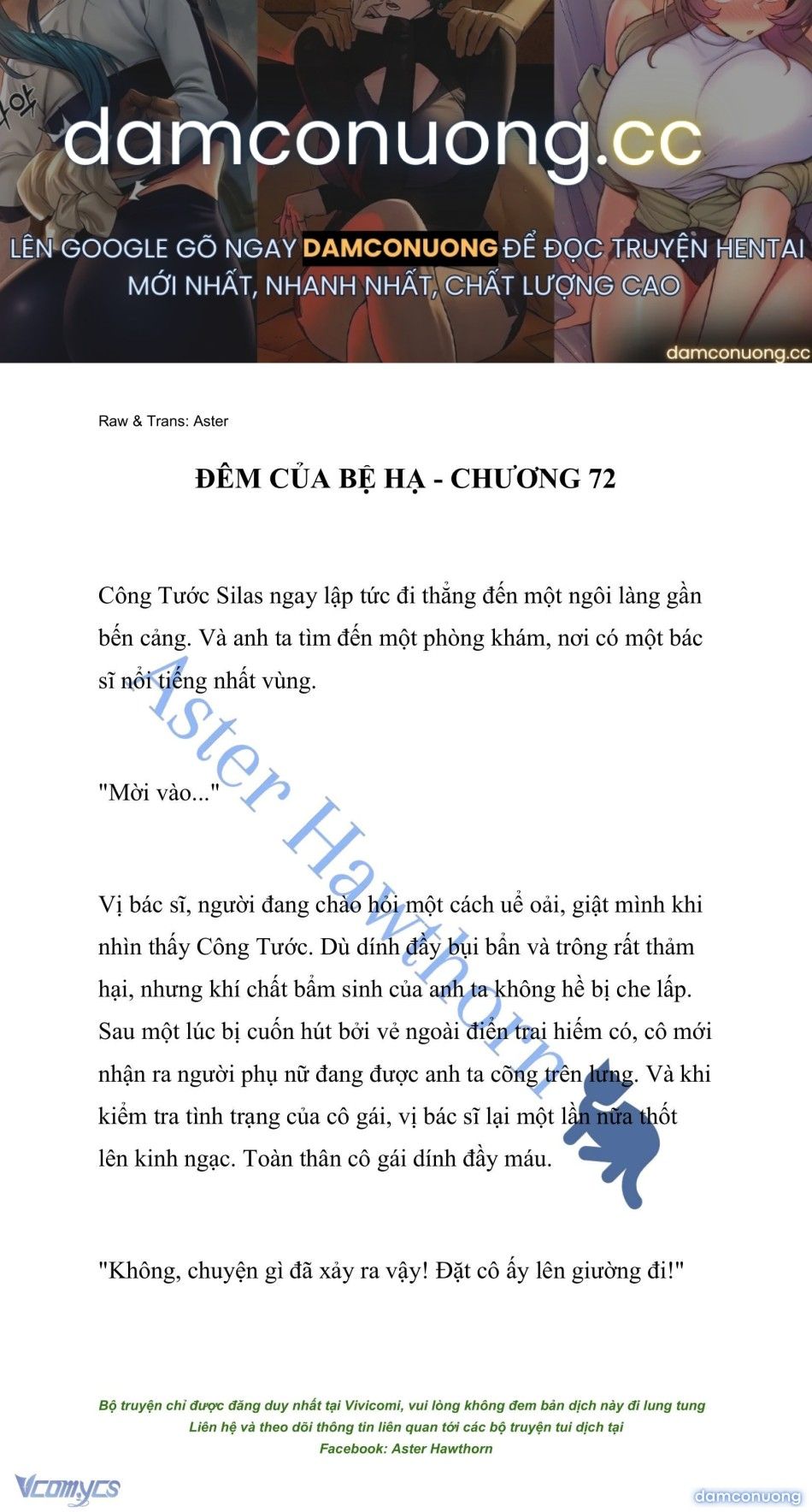 đọc truyện [novel] Đêm Của Bệ Hạ Chương 72 ảnh 2 tại Thiên Thai Truyện