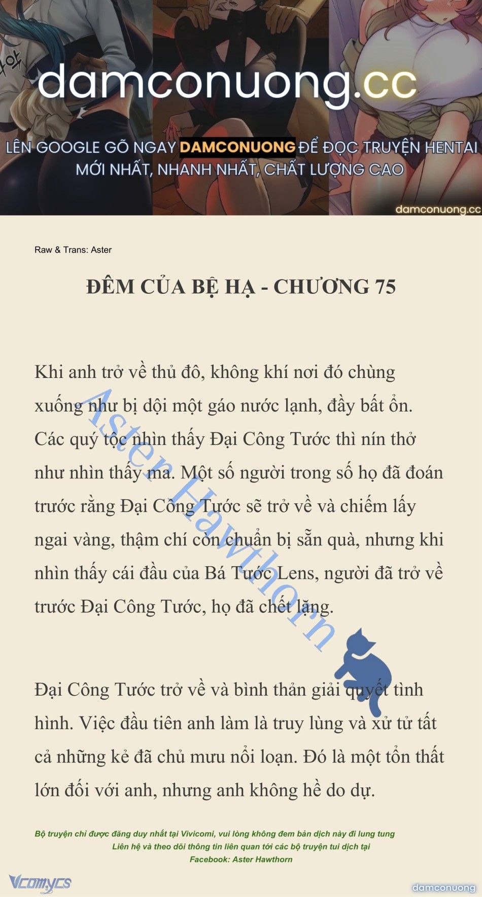 đọc truyện [novel] Đêm Của Bệ Hạ Chương 75 ảnh 2 tại Thiên Thai Truyện