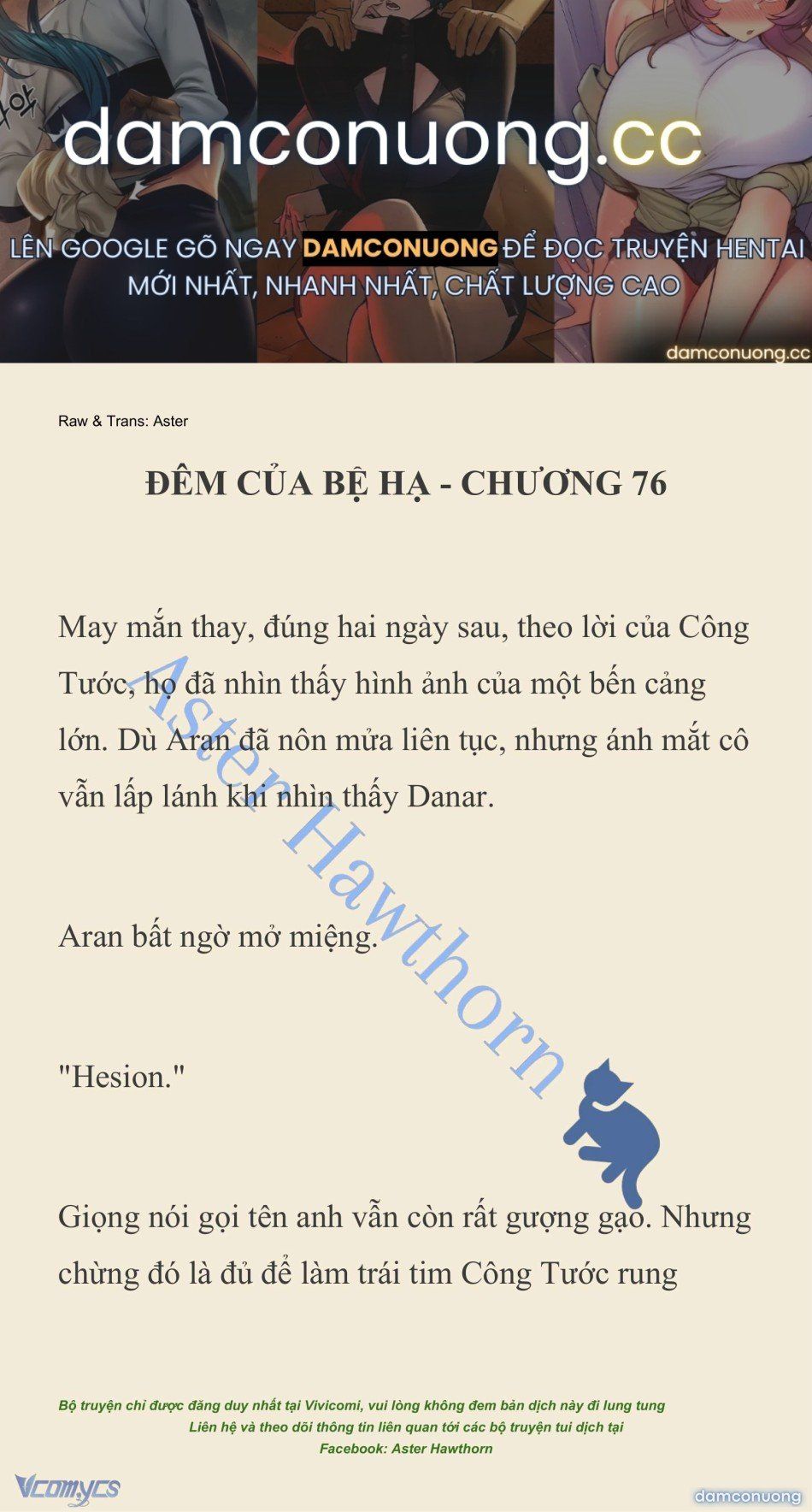 đọc truyện [novel] Đêm Của Bệ Hạ Chương 76 ảnh 2 tại Thiên Thai Truyện