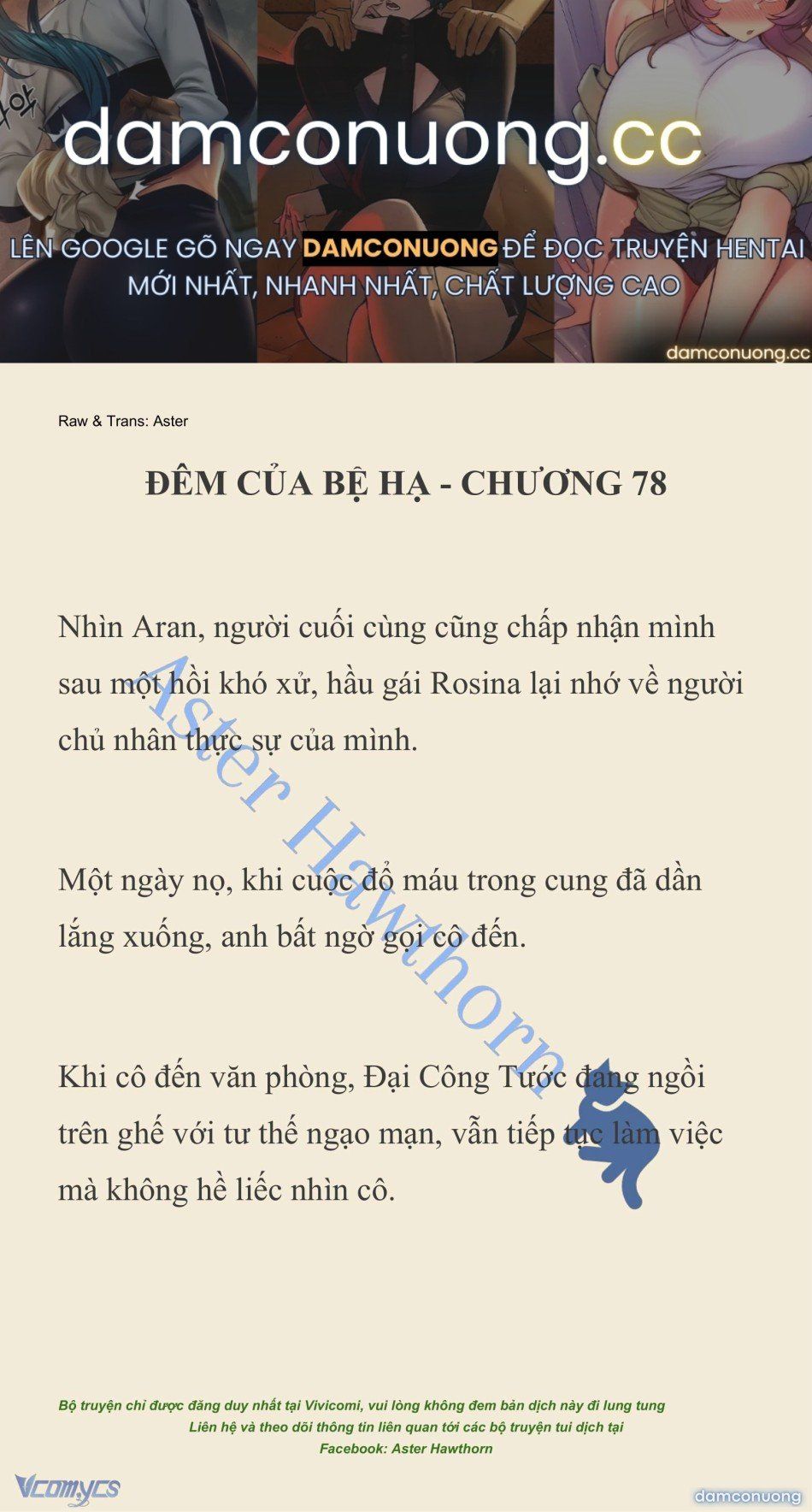 đọc truyện [novel] Đêm Của Bệ Hạ Chương 78 ảnh 2 tại Thiên Thai Truyện