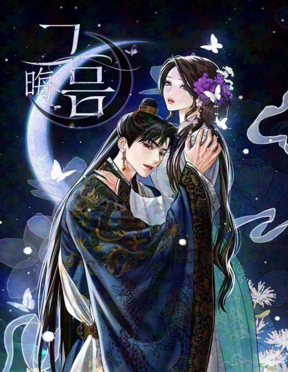 đọc truyện [novel] Đêm Không Trăng Chương 14 ảnh 2 tại Thiên Thai Truyện