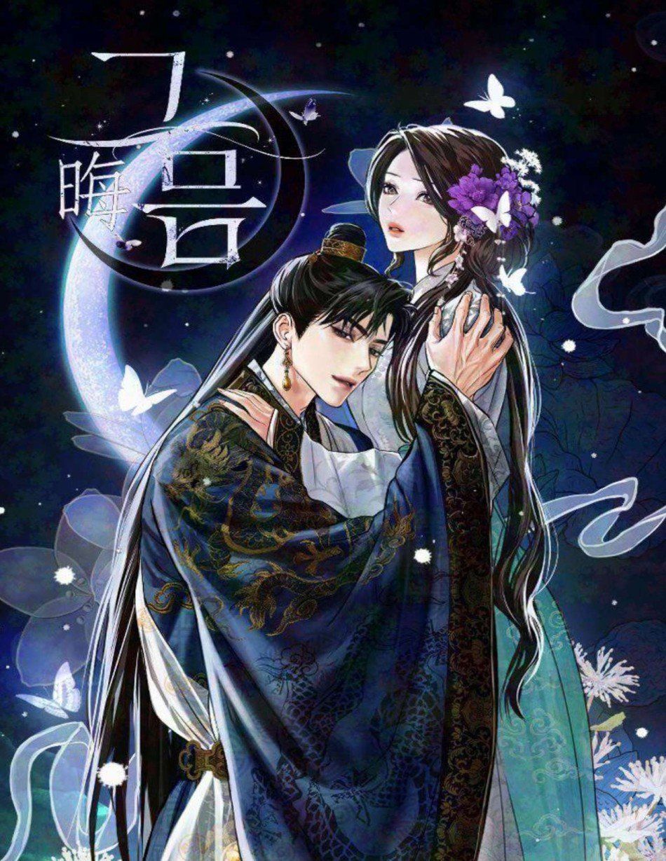 đọc truyện [novel] Đêm Không Trăng Chương 9 ảnh 2 tại Thiên Thai Truyện