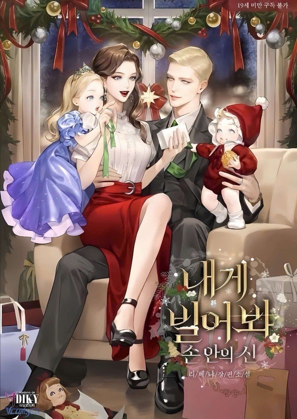 đọc truyện [novel] Hãy Cầu Xin Tôi Đi Chương 304 ảnh 2 tại Thiên Thai Truyện
