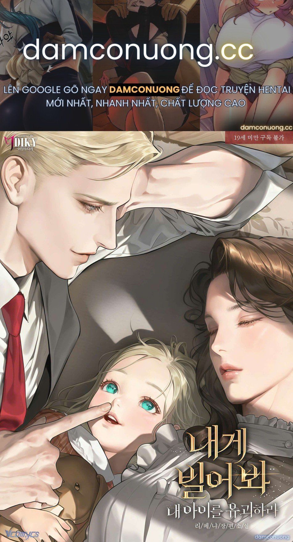 đọc truyện [novel] Hãy Cầu Xin Tôi Đi Chương 343 ảnh 2 tại Thiên Thai Truyện