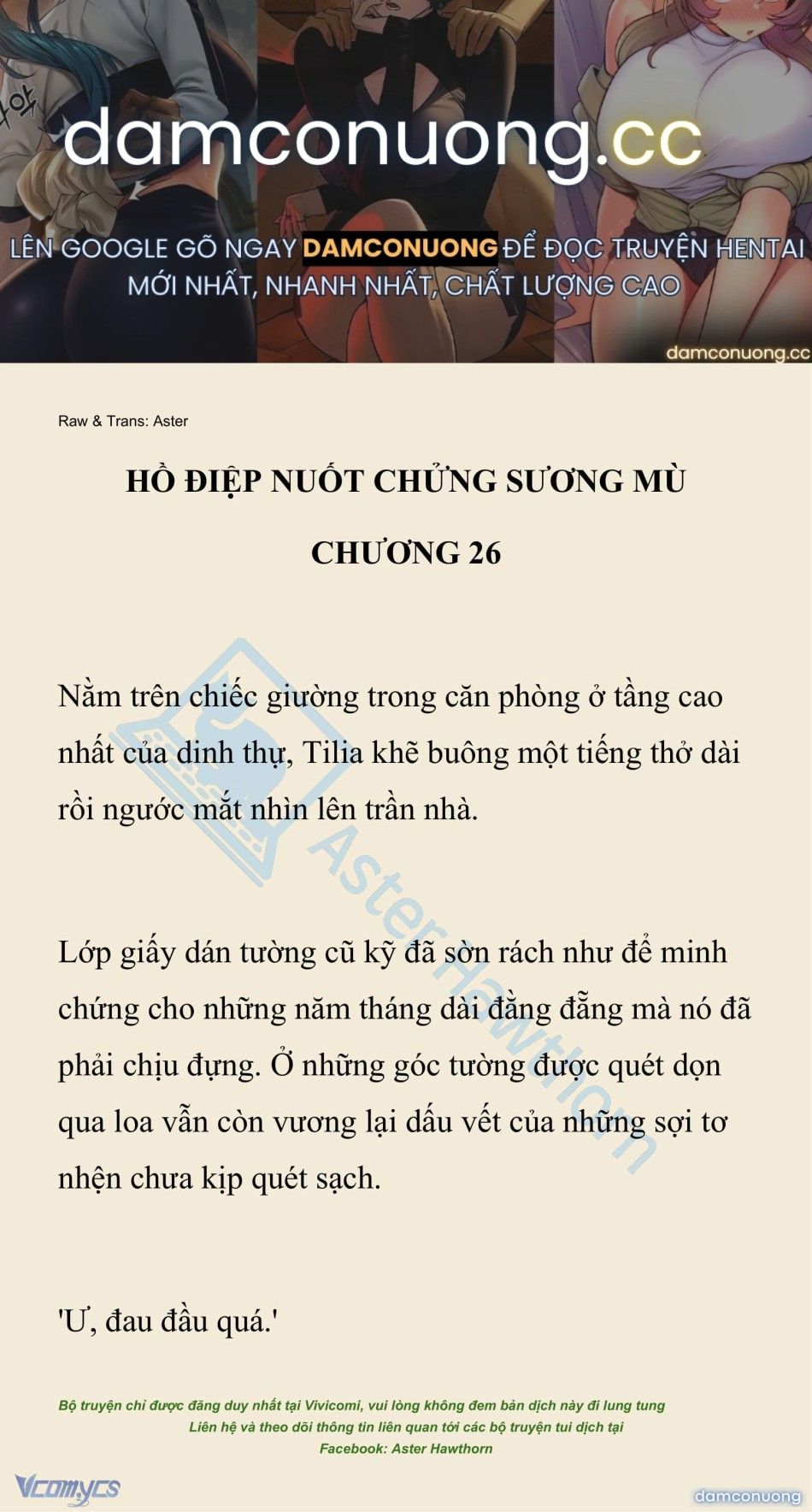 đọc truyện [novel] Hồ Điệp Nuốt Chửng Sương Mù Chương 26 ảnh 2 tại Thiên Thai Truyện