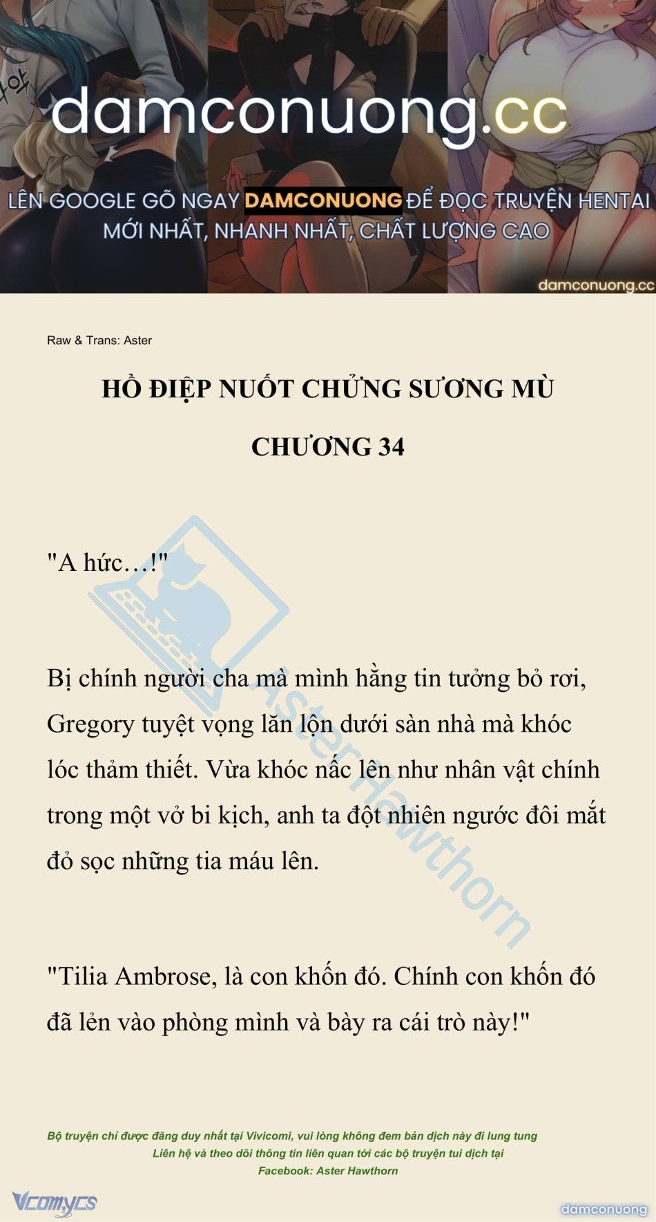đọc truyện [novel] Hồ Điệp Nuốt Chửng Sương Mù Chương 34 ảnh 2 tại Thiên Thai Truyện