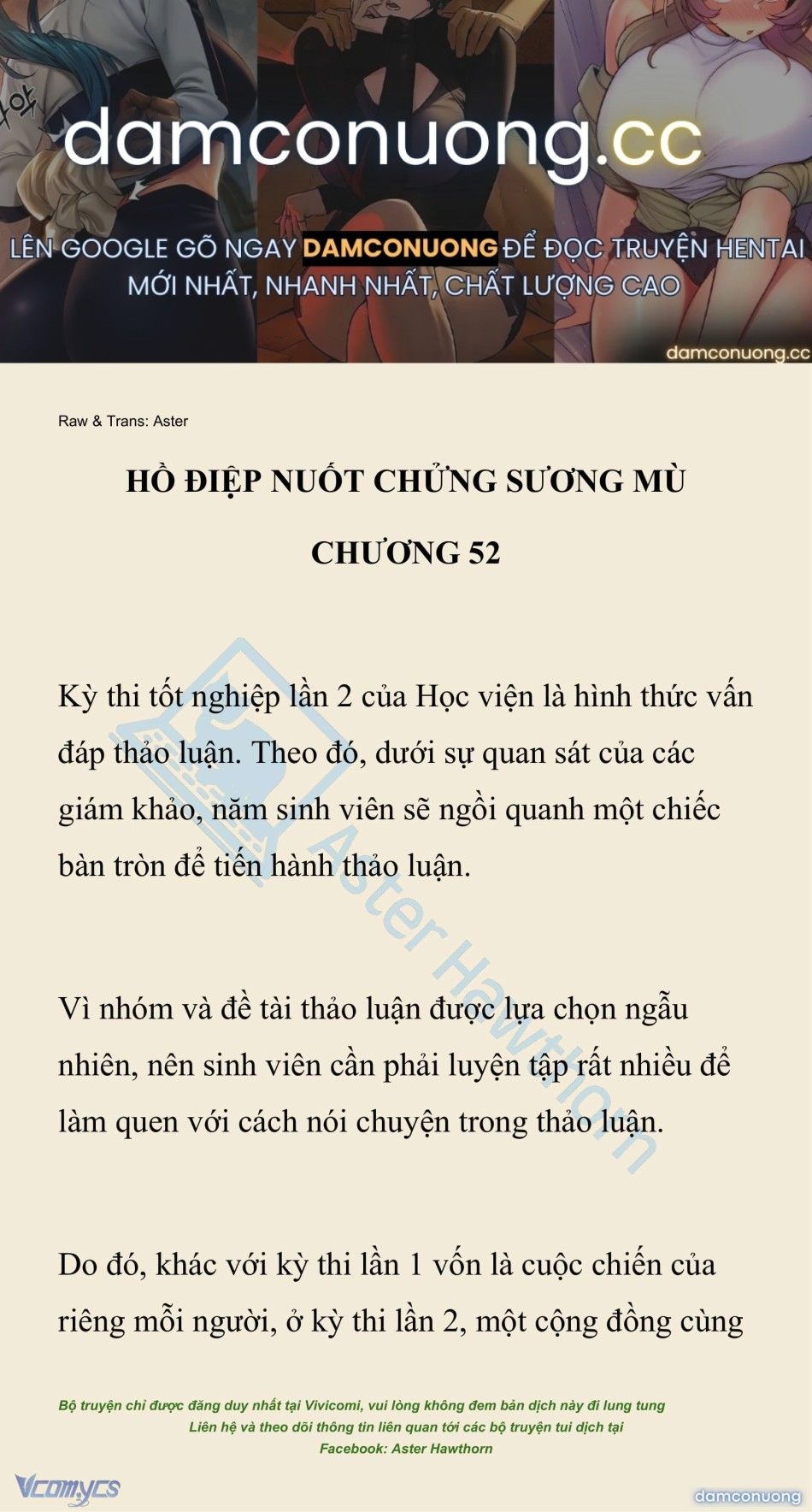 đọc truyện [novel] Hồ Điệp Nuốt Chửng Sương Mù Chương 52 ảnh 2 tại Thiên Thai Truyện