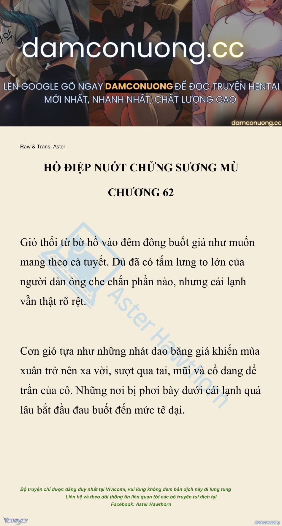 đọc truyện [novel] Hồ Điệp Nuốt Chửng Sương Mù Chương 62 ảnh 2 tại Thiên Thai Truyện