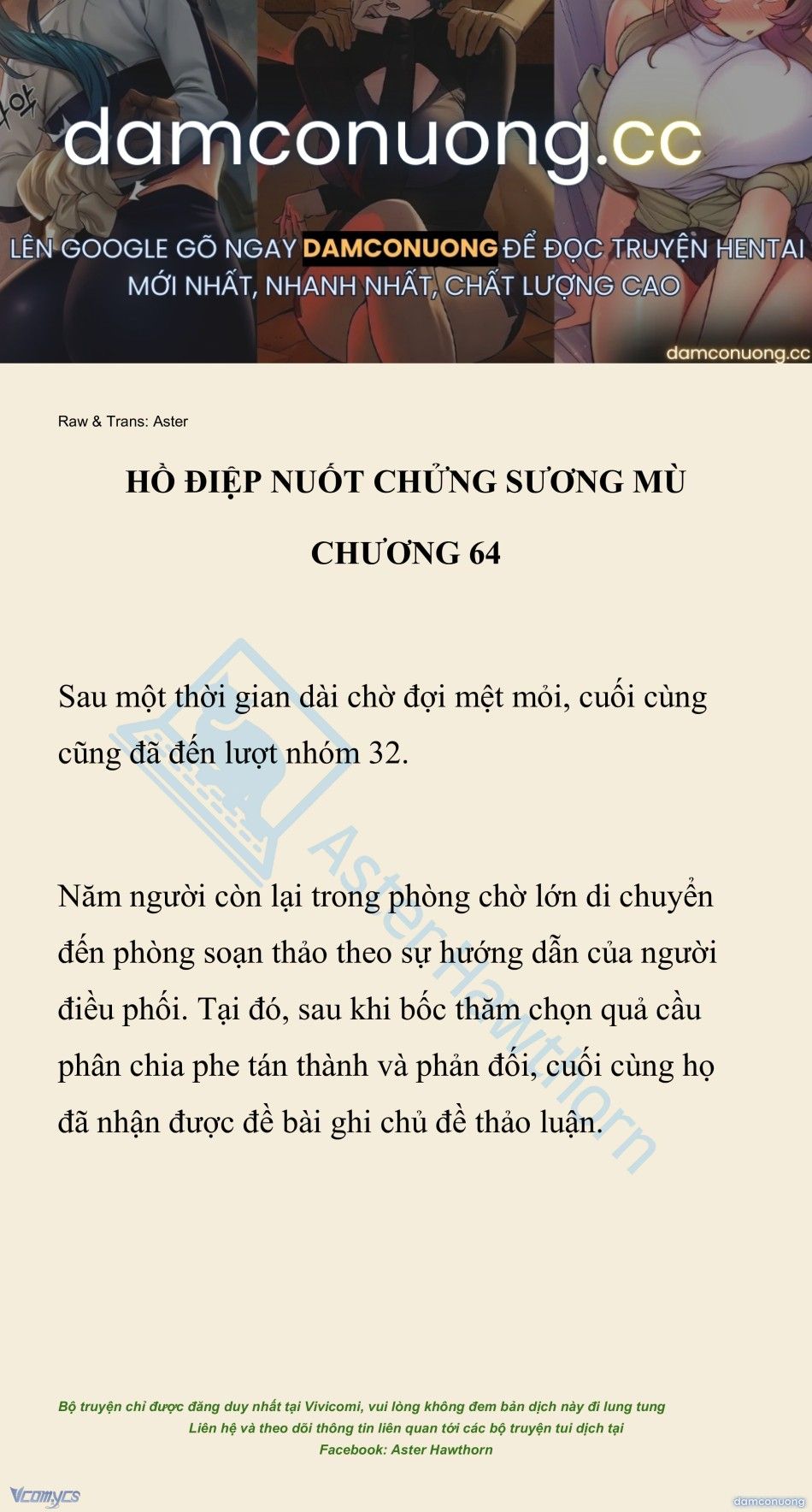 đọc truyện [novel] Hồ Điệp Nuốt Chửng Sương Mù Chương 64 ảnh 2 tại Thiên Thai Truyện