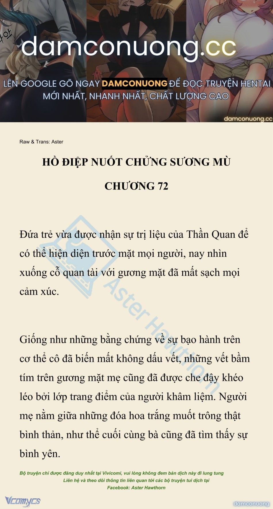 đọc truyện [novel] Hồ Điệp Nuốt Chửng Sương Mù Chương 72 ảnh 2 tại Thiên Thai Truyện