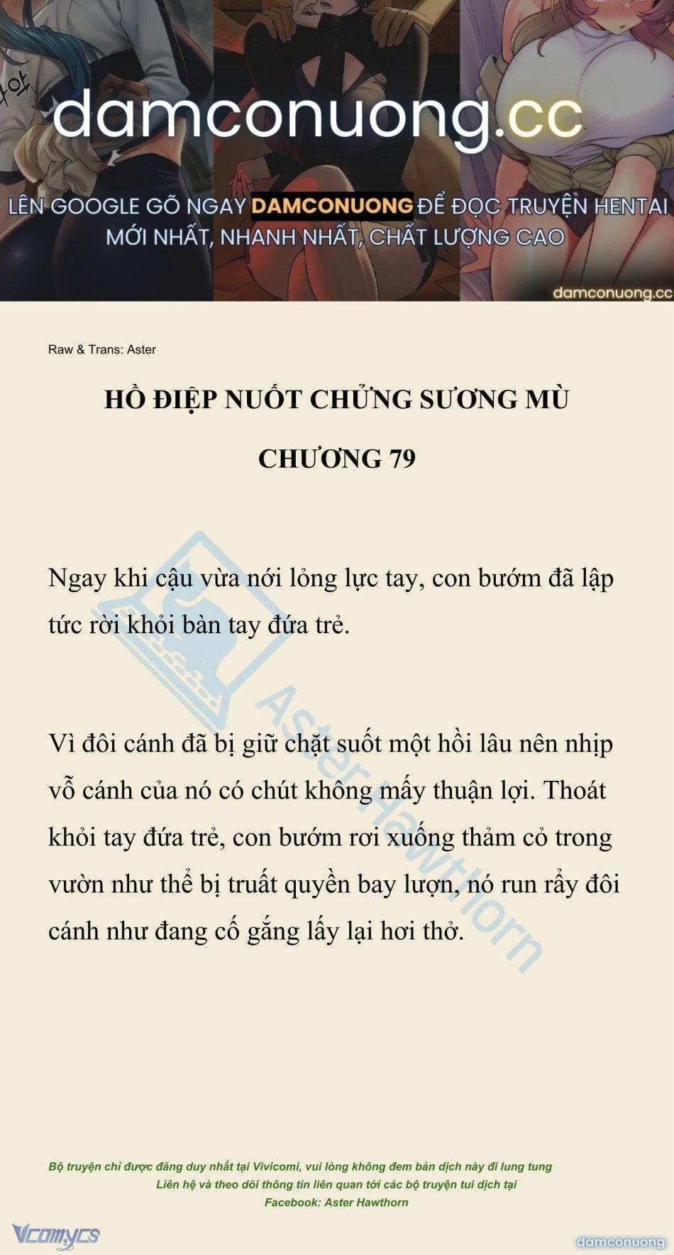 đọc truyện [novel] Hồ Điệp Nuốt Chửng Sương Mù Chương 79 ảnh 2 tại Thiên Thai Truyện
