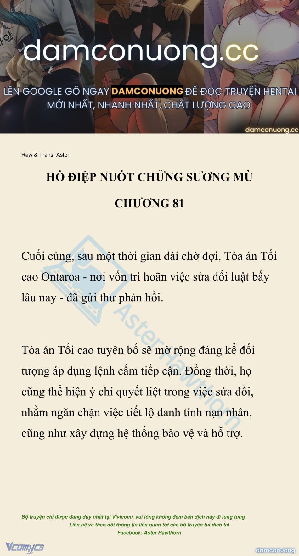 đọc truyện [novel] Hồ Điệp Nuốt Chửng Sương Mù Chương 81 ảnh 2 tại Thiên Thai Truyện