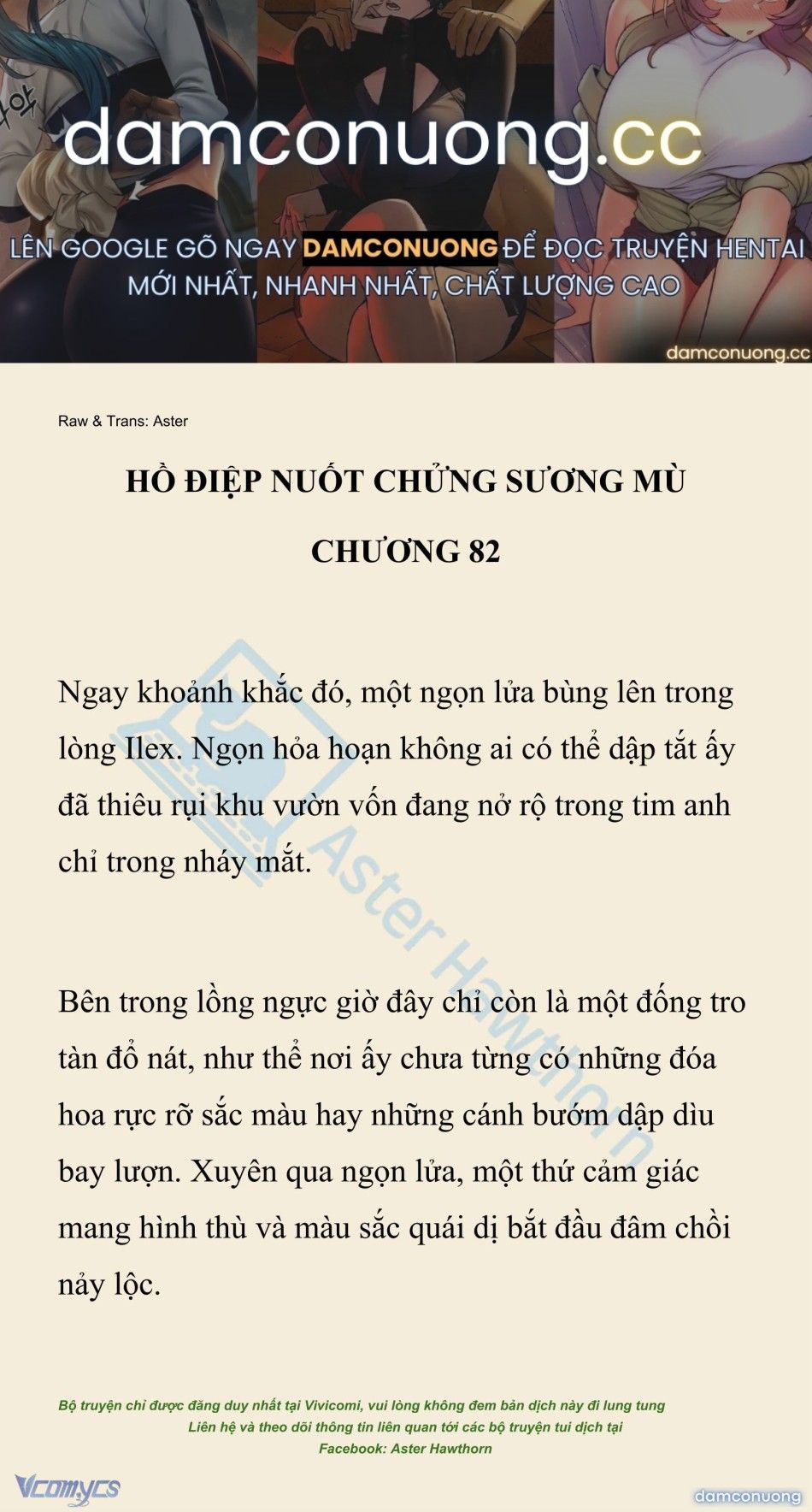 đọc truyện [novel] Hồ Điệp Nuốt Chửng Sương Mù Chương 82 ảnh 2 tại Thiên Thai Truyện