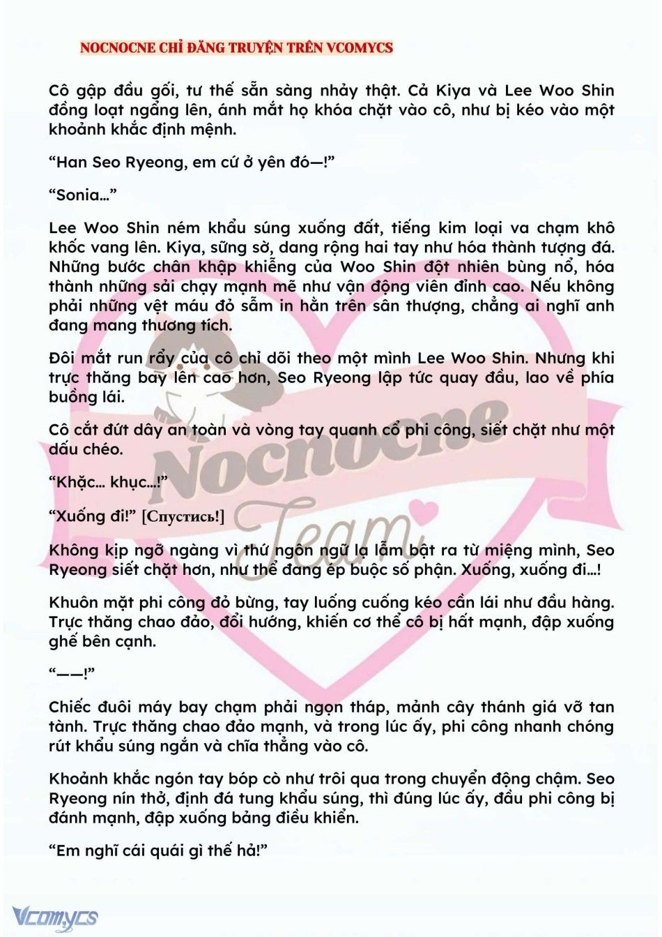 đọc truyện [novel] Kết Hôn Với Kẻ Tâm Thần Chương 121 ảnh 5 tại Thiên Thai Truyện