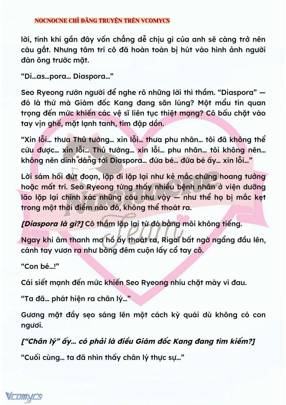đọc truyện [novel] Kết Hôn Với Kẻ Tâm Thần Chương 147 ảnh 4 tại Truyện Dạ Ký
