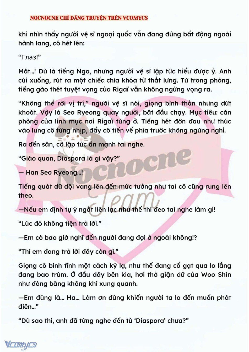 đọc truyện [novel] Kết Hôn Với Kẻ Tâm Thần Chương 147 ảnh 6 tại Truyện Dạ Ký