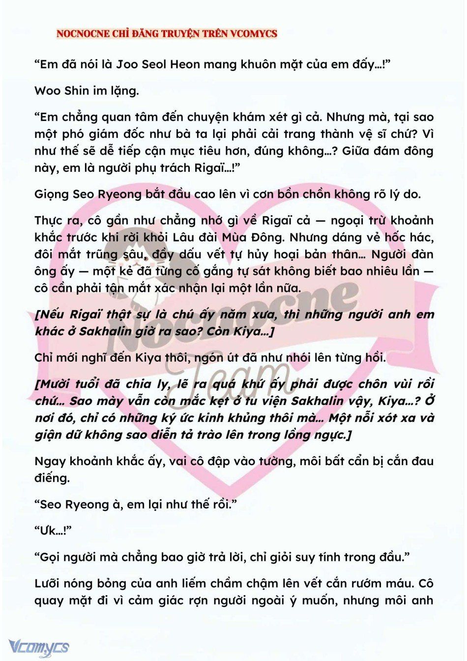 đọc truyện [novel] Kết Hôn Với Kẻ Tâm Thần Chương 150 ảnh 6 tại Truyện Dạ Ký