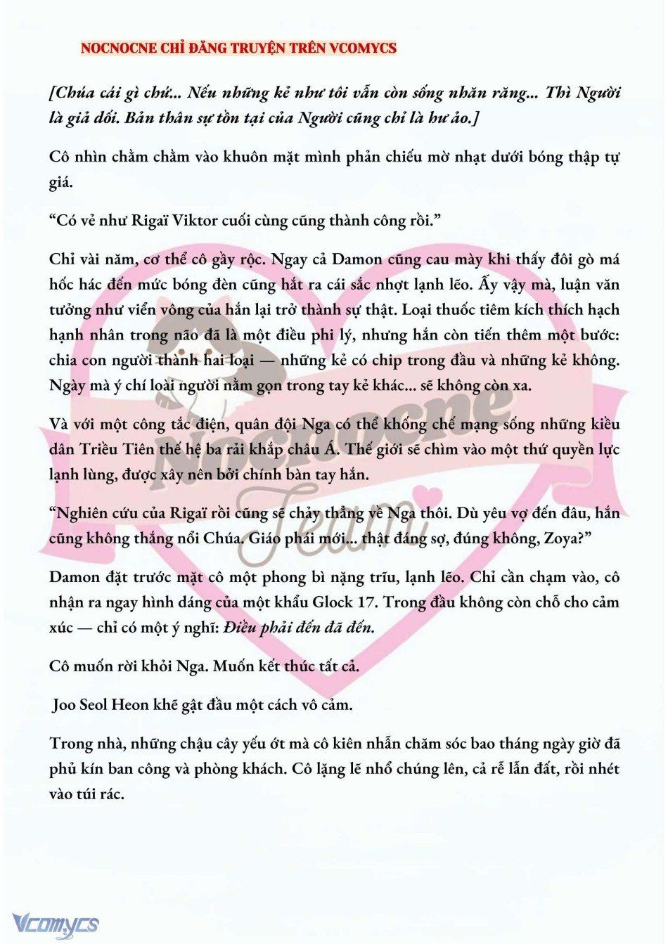 đọc truyện [novel] Kết Hôn Với Kẻ Tâm Thần Chương 154 ảnh 5 tại Thiên Thai Truyện