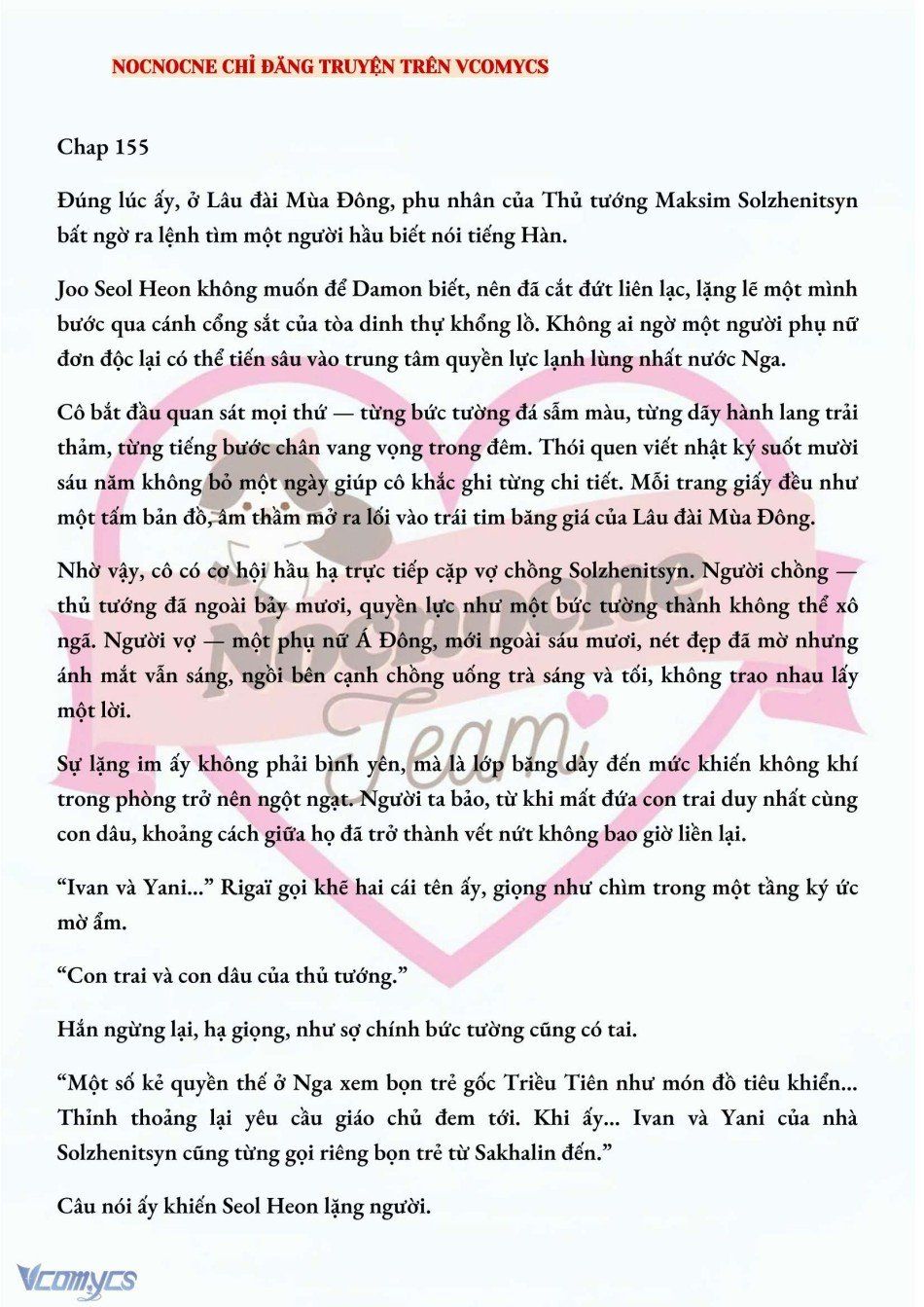 đọc truyện [novel] Kết Hôn Với Kẻ Tâm Thần Chương 155 ảnh 4 tại Thiên Thai Truyện