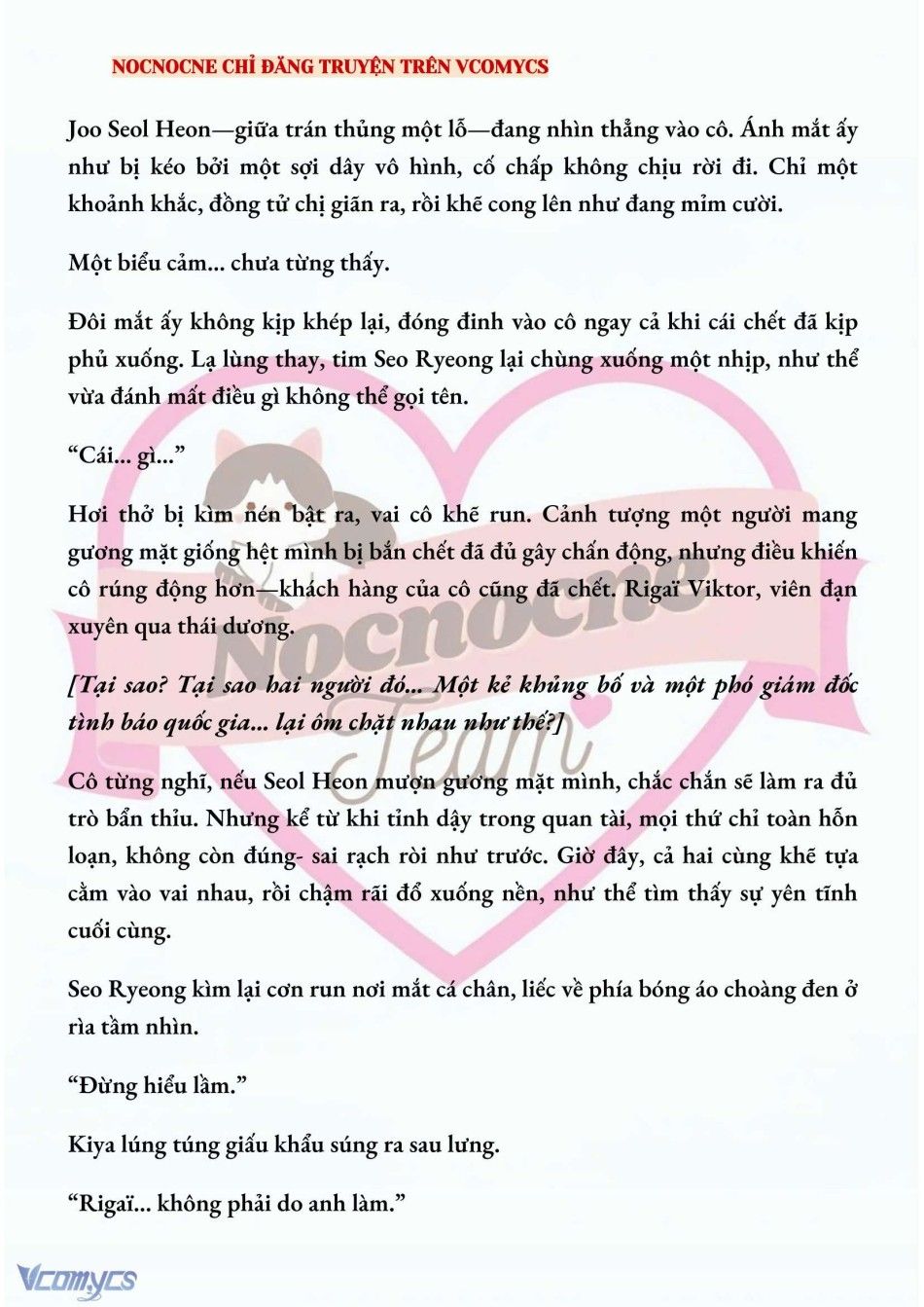 đọc truyện [novel] Kết Hôn Với Kẻ Tâm Thần Chương 158 ảnh 5 tại Thiên Thai Truyện