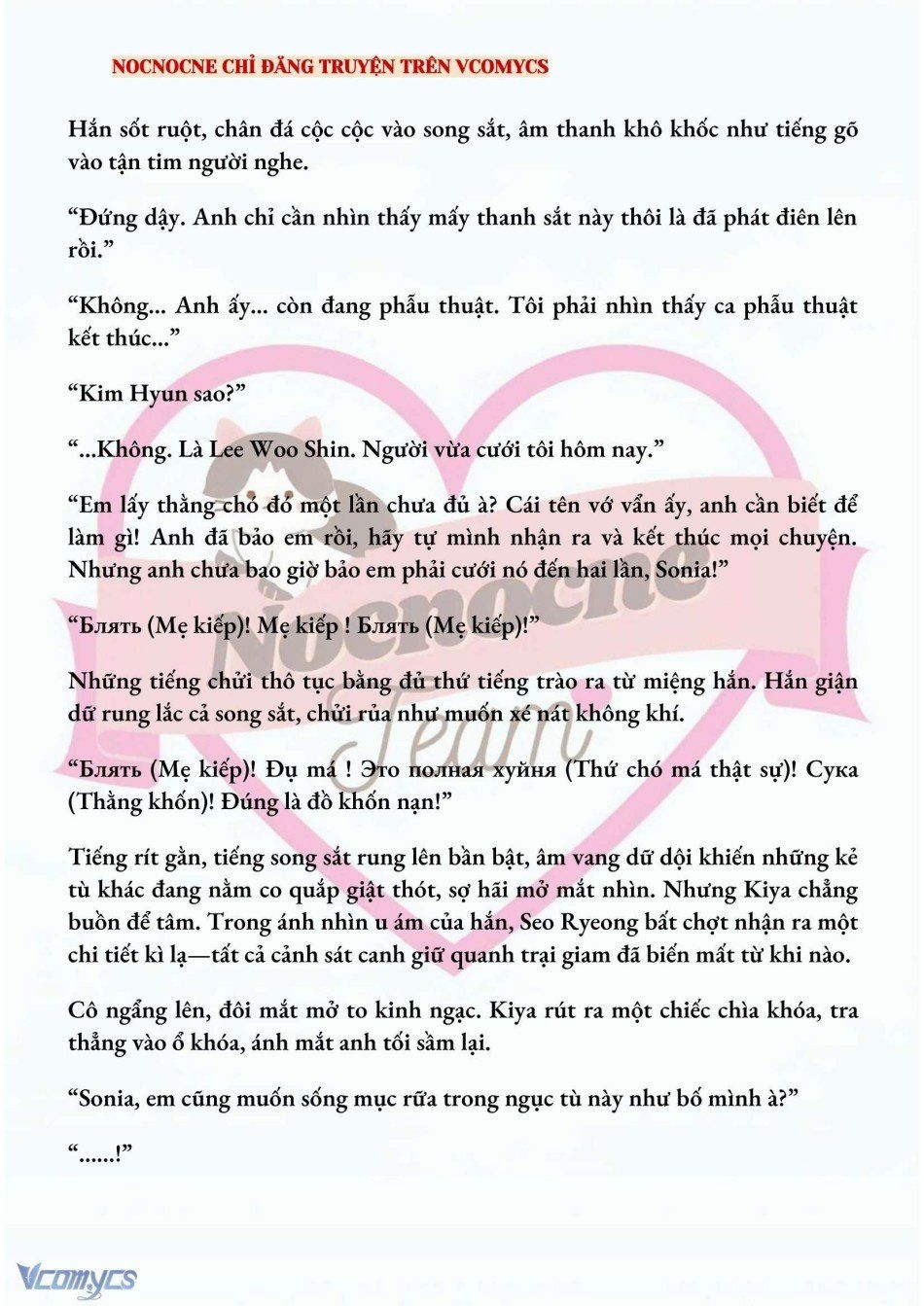 đọc truyện [novel] Kết Hôn Với Kẻ Tâm Thần Chương 165 ảnh 10 tại Thiên Thai Truyện