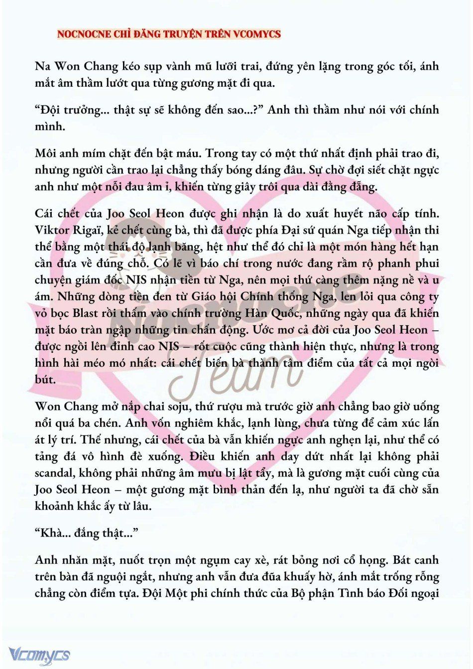 đọc truyện [novel] Kết Hôn Với Kẻ Tâm Thần Chương 166 ảnh 7 tại Thiên Thai Truyện