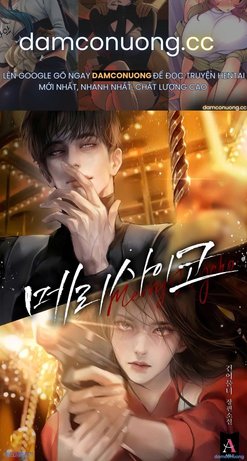 đọc truyện [novel] Kết Hôn Với Kẻ Tâm Thần Chương 174 ảnh 2 tại Thiên Thai Truyện