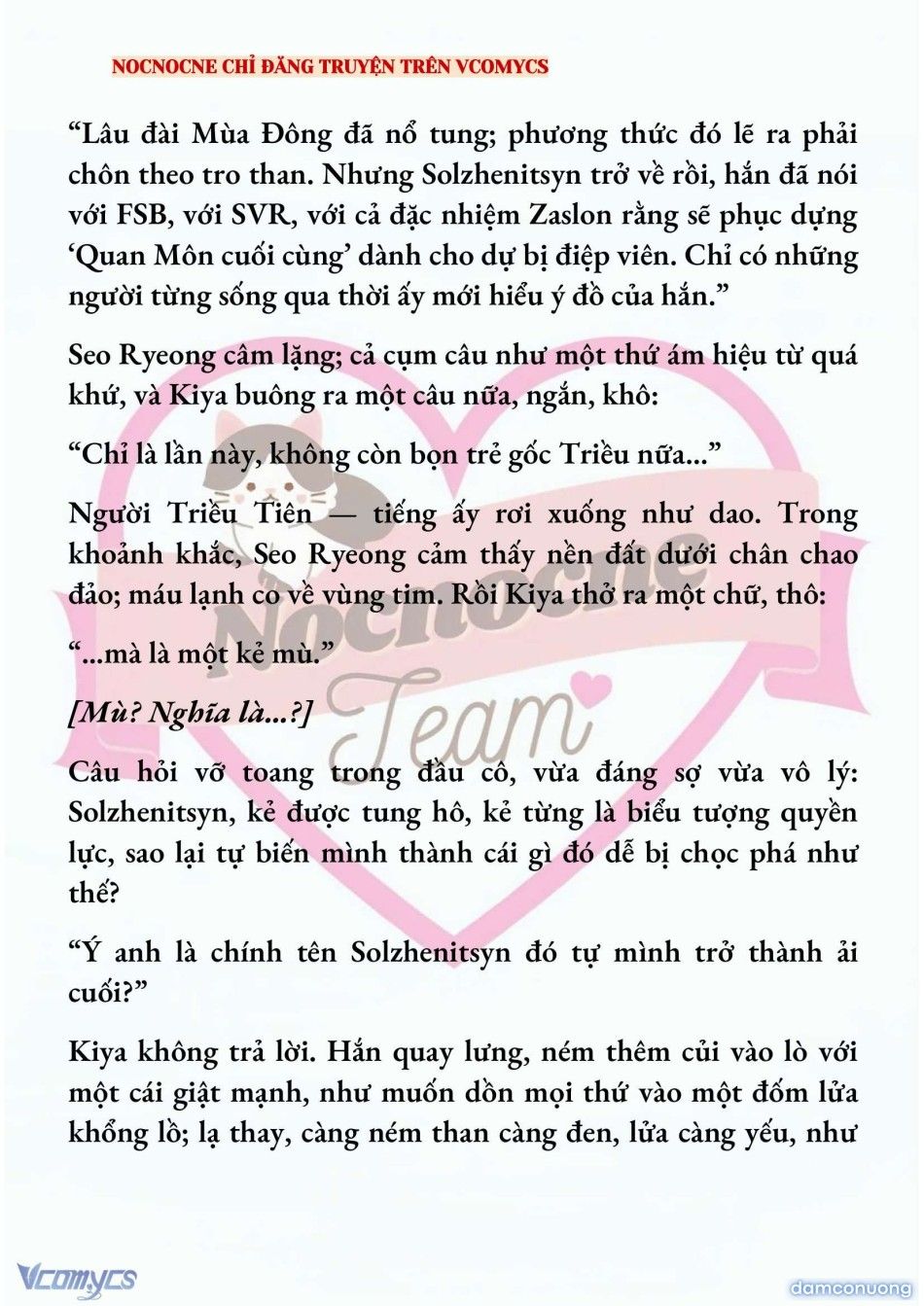đọc truyện [novel] Kết Hôn Với Kẻ Tâm Thần Chương 191 ảnh 4 tại Thiên Thai Truyện