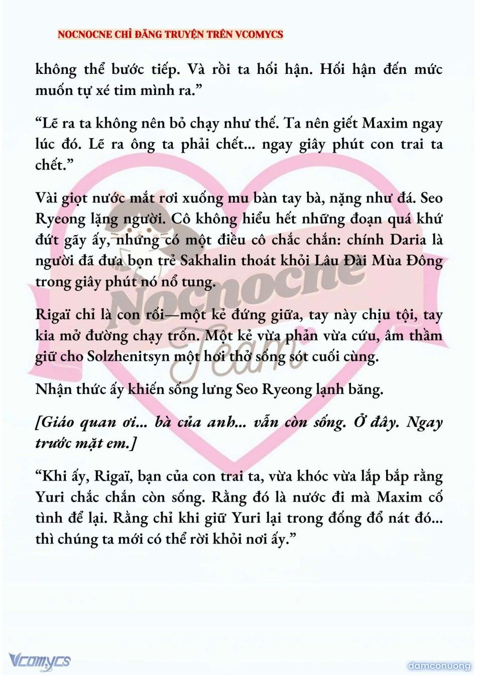 đọc truyện [novel] Kết Hôn Với Kẻ Tâm Thần Chương 221 ảnh 14 tại Thiên Thai Truyện