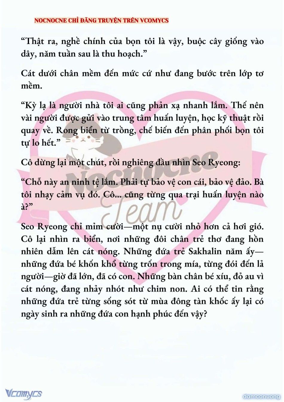 đọc truyện [novel] Kết Hôn Với Kẻ Tâm Thần Chương 221 ảnh 5 tại Thiên Thai Truyện