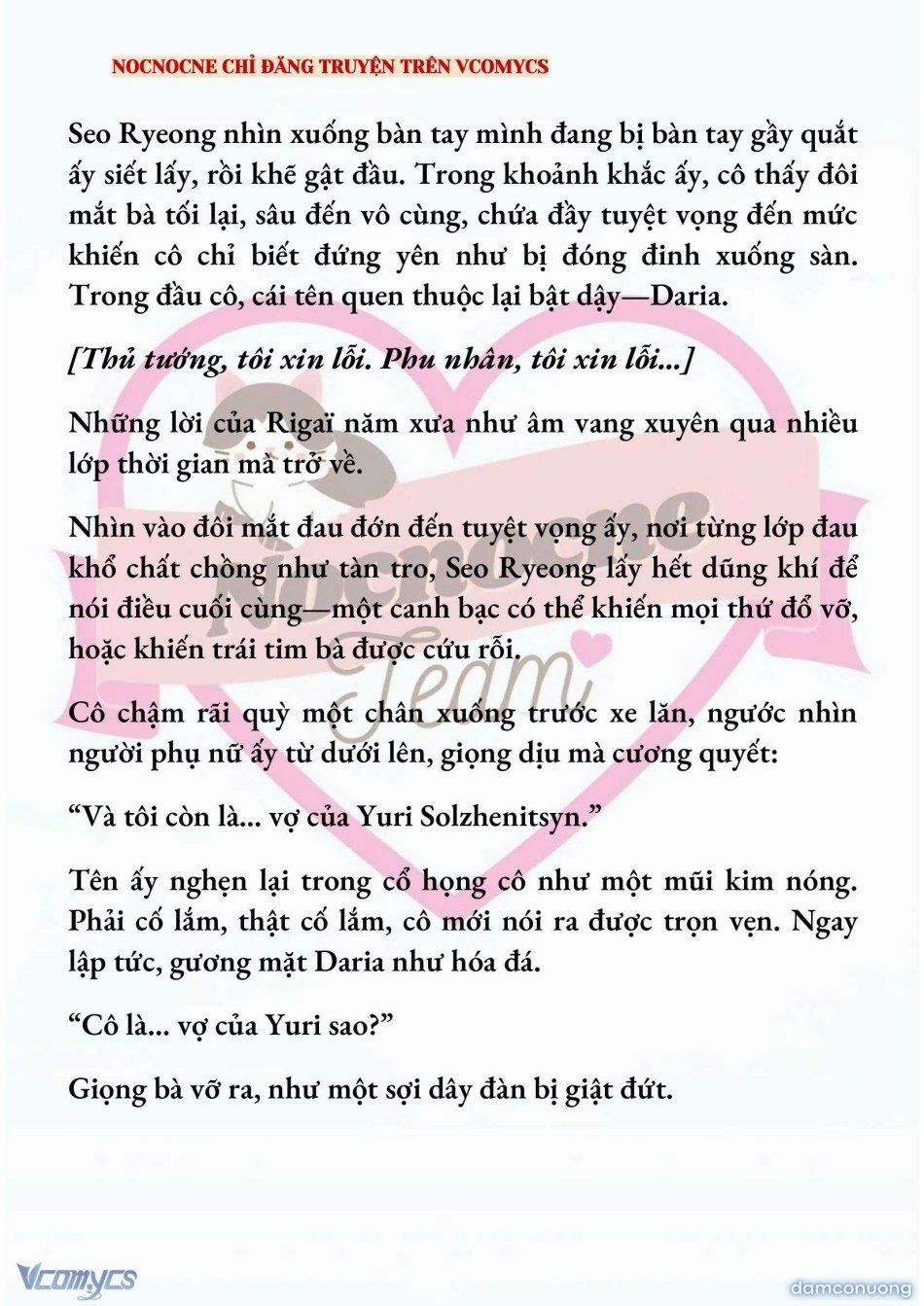 đọc truyện [novel] Kết Hôn Với Kẻ Tâm Thần Chương 221 ảnh 9 tại Thiên Thai Truyện