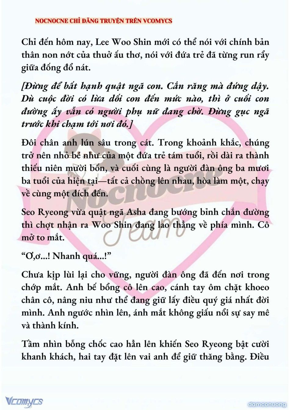 đọc truyện [novel] Kết Hôn Với Kẻ Tâm Thần Chương 234 ảnh 13 tại Thiên Thai Truyện