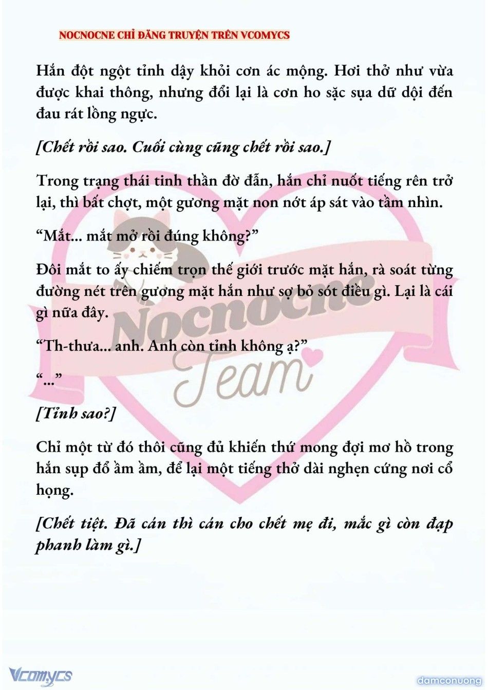 đọc truyện [novel] Kết Hôn Với Kẻ Tâm Thần Chương 237 ảnh 13 tại Thiên Thai Truyện