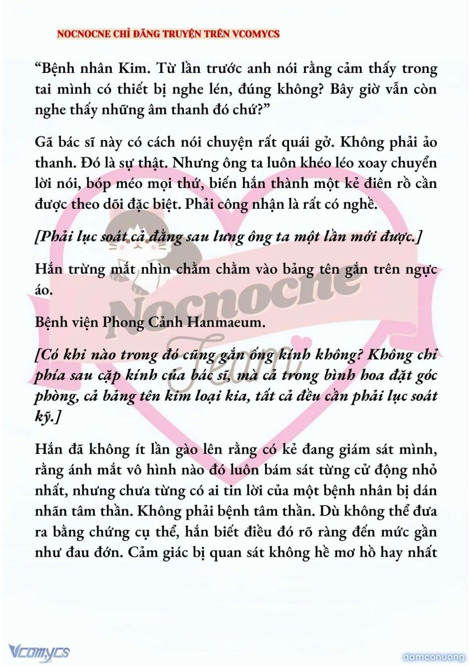 đọc truyện [novel] Kết Hôn Với Kẻ Tâm Thần Chương 237 ảnh 5 tại Thiên Thai Truyện